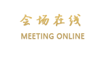 哈尔滨科学宫宾馆